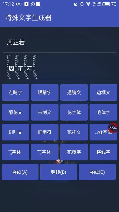 王者荣耀空白符号复制粘贴教程，新手一看就会！