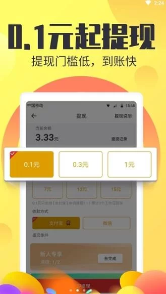 最新手机游戏赚人民币排行：哪些游戏真的能提现？