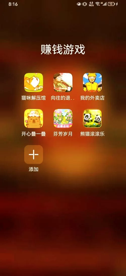 最新手机游戏赚人民币排行：哪些游戏真的能提现？