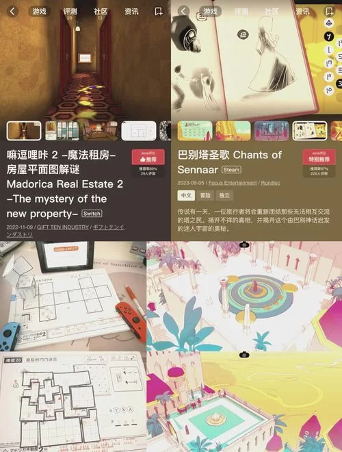 糖豆人steam多少钱？不同版本价格对比分析来了！