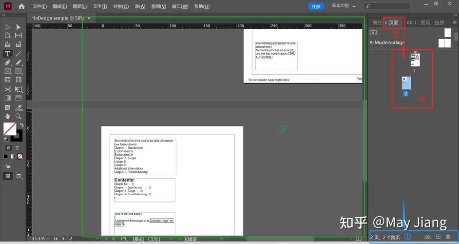 肃正协议攻略大全:从入门到精通,看这篇就够了! 肃正协议攻略大全:从入门到精通,看这篇就够了!