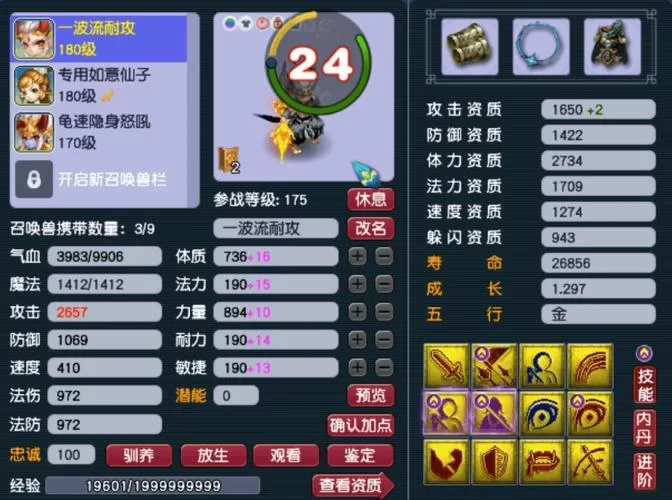 战力怎么快速提升到8000？老玩家经验分享！