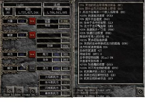 暗黑2大背包怎么设置？plugy超简单教程看这！