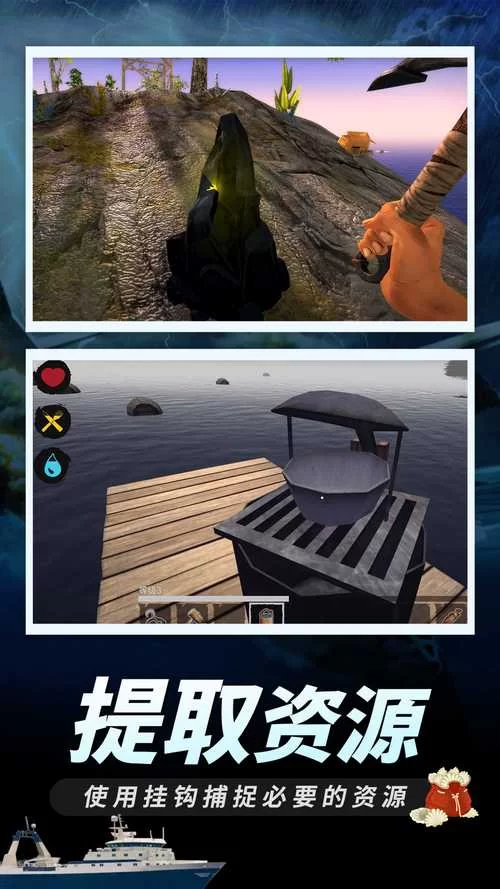 求生游戏怎么玩？新手必看攻略看这篇就够了！