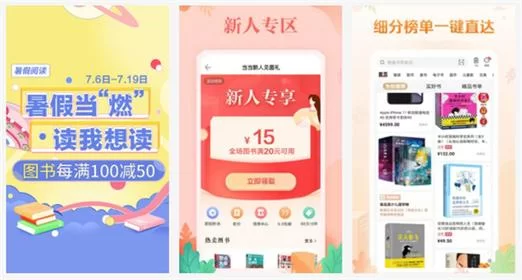 当当网官网入口在哪？正版图书一键直达！