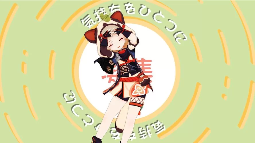 早柚邀约任务奖励有哪些？这份清单你一定要看！