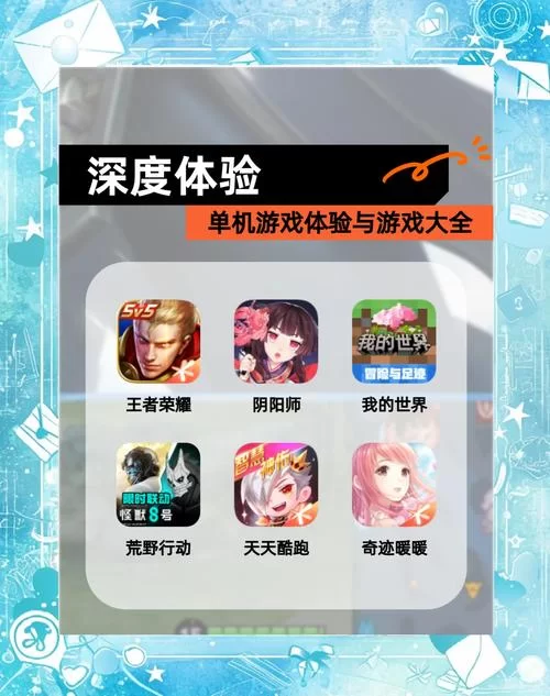 电脑单机游戏哪里找？这几个地方让你玩到爽！