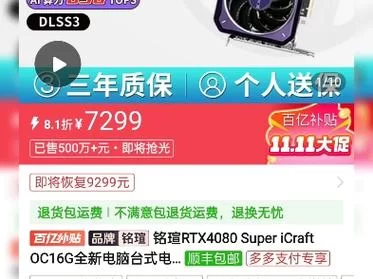 想知道ps5显卡水平？这篇文章给你答案！