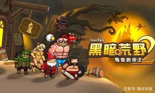 游聚游戏平台联机教程，简单几步就能和小伙伴开黑！