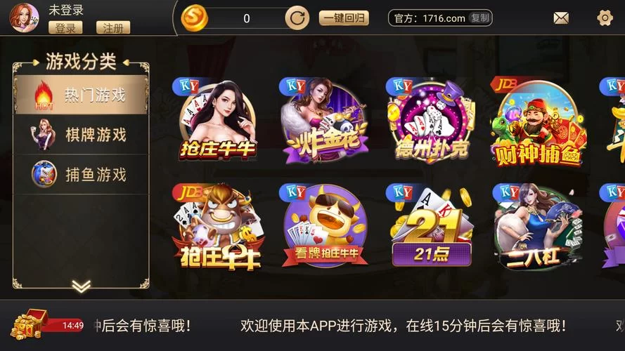 游聚游戏平台联机教程，简单几步就能和小伙伴开黑！