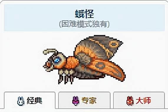 泰拉瑞亚日食太难打？教你几招轻松应对日食！