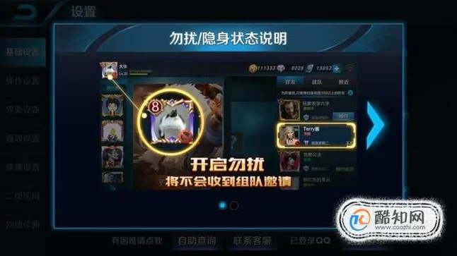 王者荣耀战队拉人有啥技巧？高手分享实用经验！
