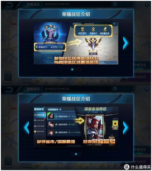 王者荣耀战队拉人有啥技巧？高手分享实用经验！