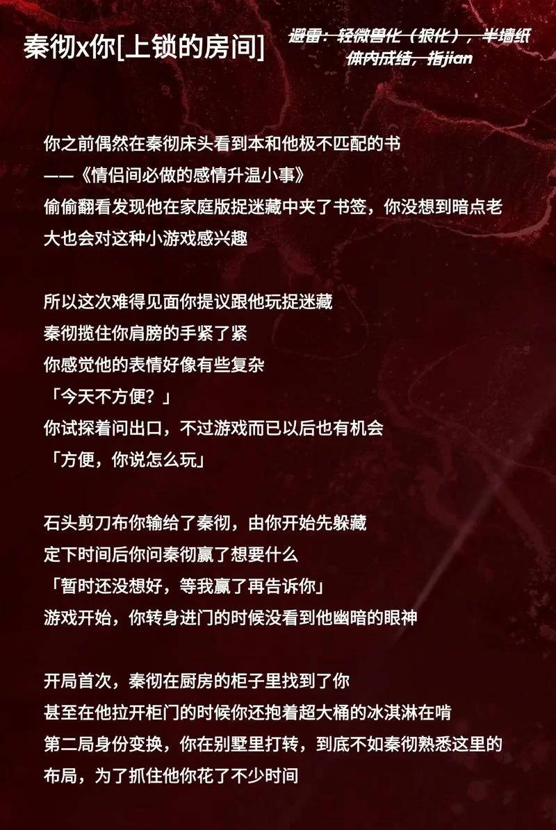 还在花钱玩？未上锁的房间免费版它不香吗？