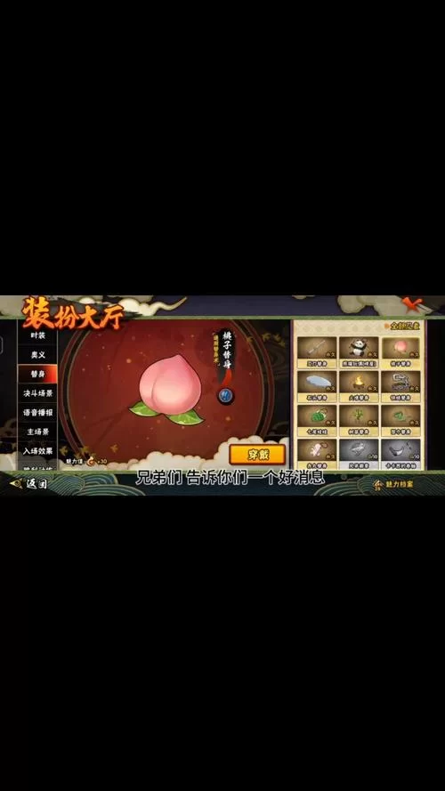 火影之最强新手礼包里有什么？开包内容大揭秘！