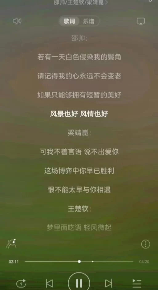 爆火的骑上我的小摩托，原唱版本和歌词分享给你！