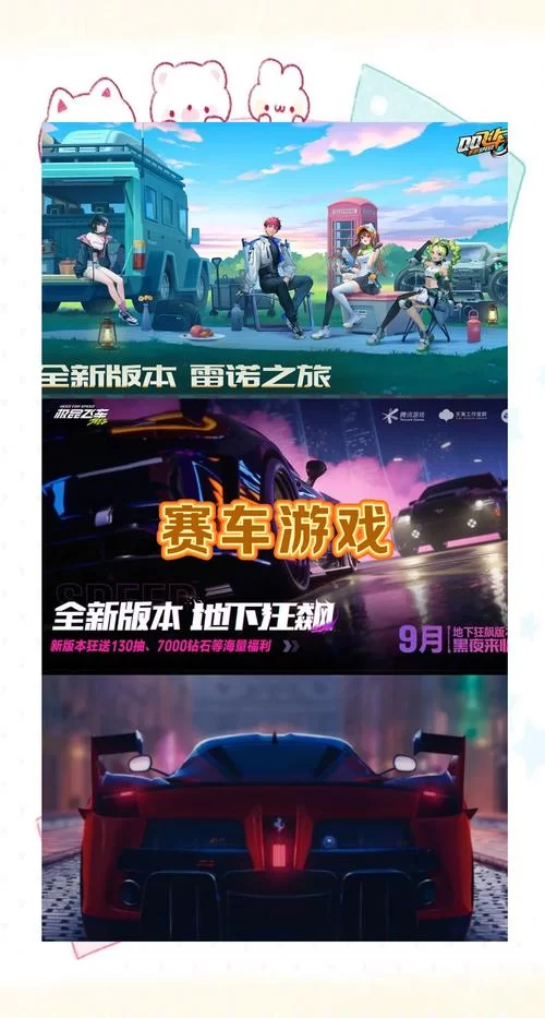 驾驶俱乐部和别的赛车游戏比怎么样？优势在哪？