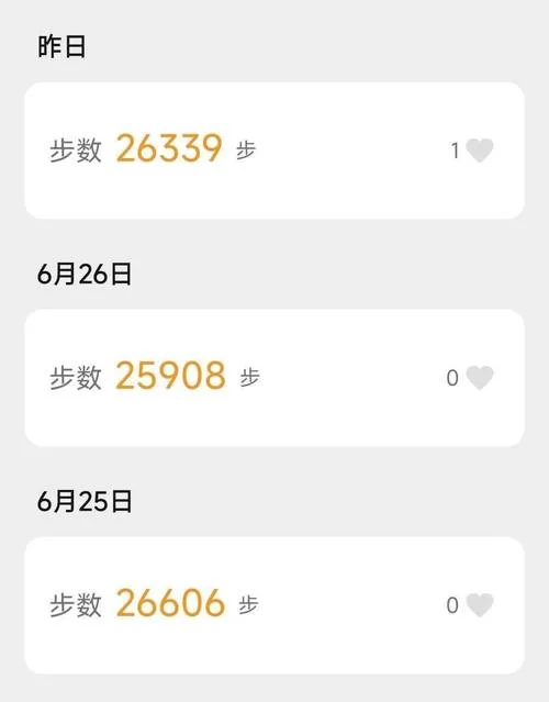 想看走了多少步？这样打开微信计步功能就行！