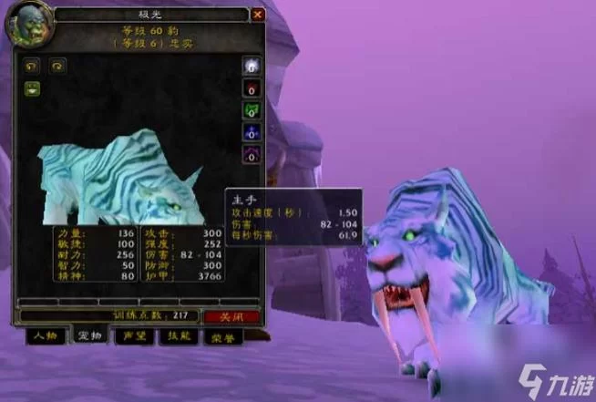 魔兽猎人稀有宝宝排行，这些宝宝你都有了吗？