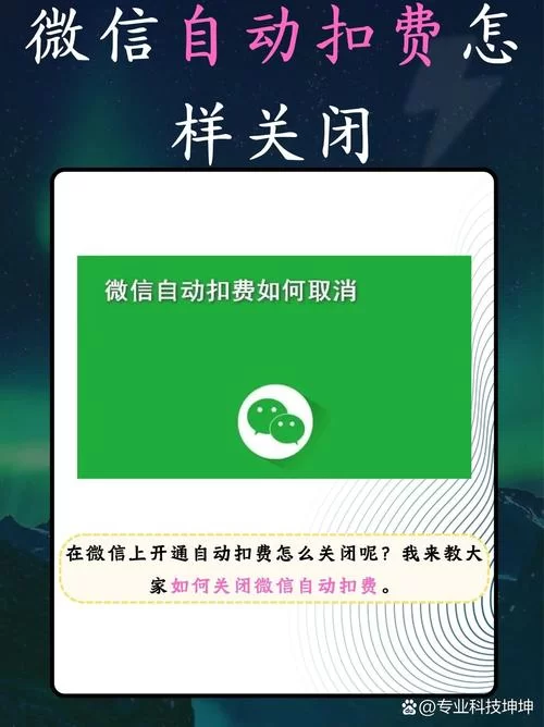 微信看一看怎么关闭？关闭后有什么影响吗？