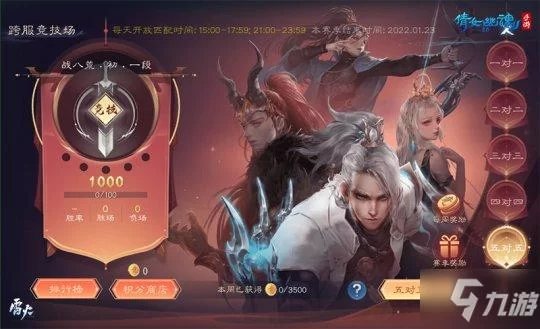 跳舞游戏对战哪家强？快来和朋友一起PK吧！