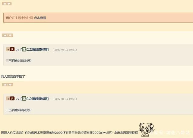 魔兽世界论坛哪个最火？新人必看的热门讨论区！