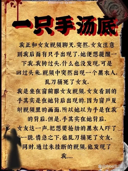 煮海歌讲了哪个人物？这篇文章给你讲清楚！