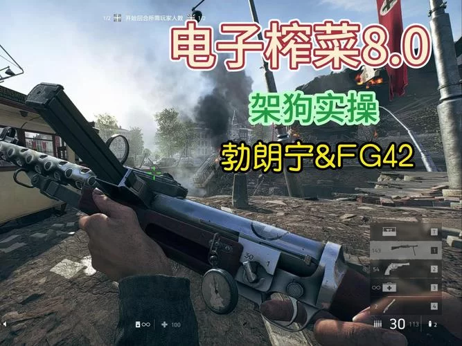 战地5多少G内存？下载和安装注意事项！