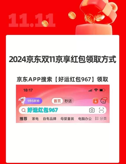 登录就送100元红包的游戏,2024年最新推荐! 登录就送100元红包的游戏,2024年最新推荐!