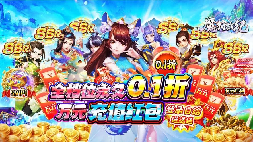 登录就送100元红包的游戏,2024年最新推荐! 登录就送100元红包的游戏,2024年最新推荐!