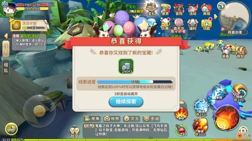 爱与家庭任务怎么做？完整流程及奖励详解！