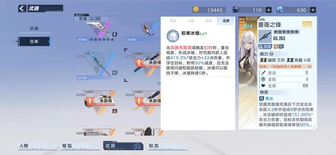 幻塔武器怎么选？最新武器强度排行榜看这里！