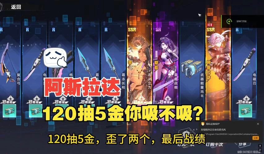 幻塔武器怎么选？最新武器强度排行榜看这里！
