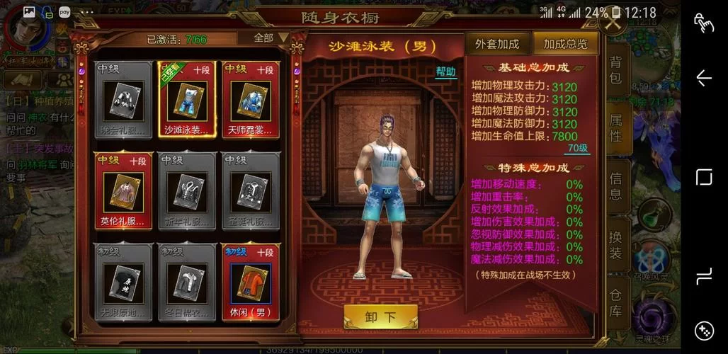 游戏阁游戏交易官网好用吗？常见问题解答！