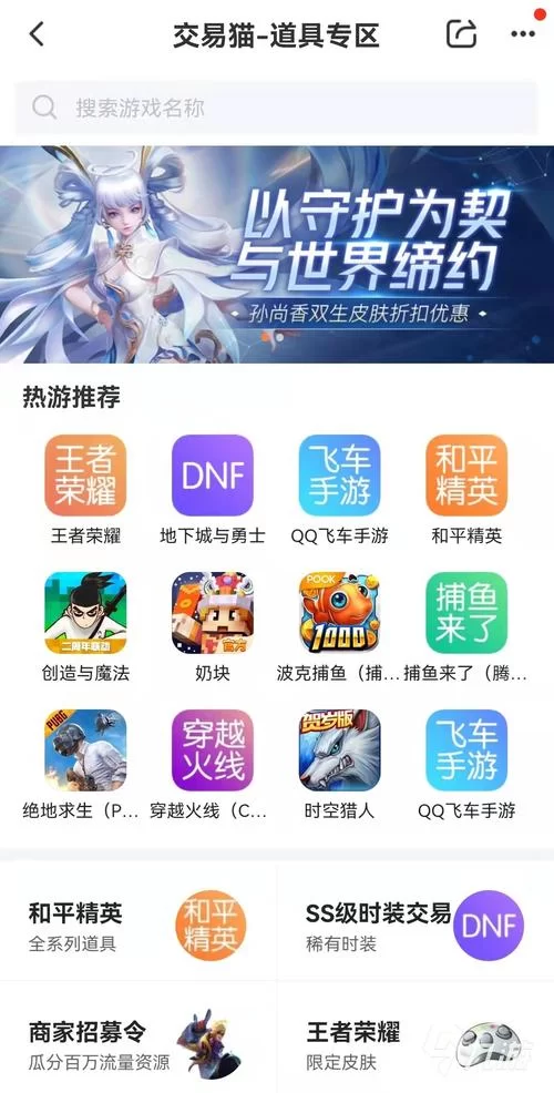 游戏阁游戏交易官网好用吗？常见问题解答！