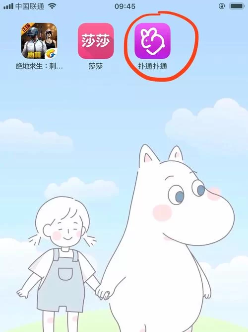 悟空搜索好用吗？App Store 用户评价告诉你！