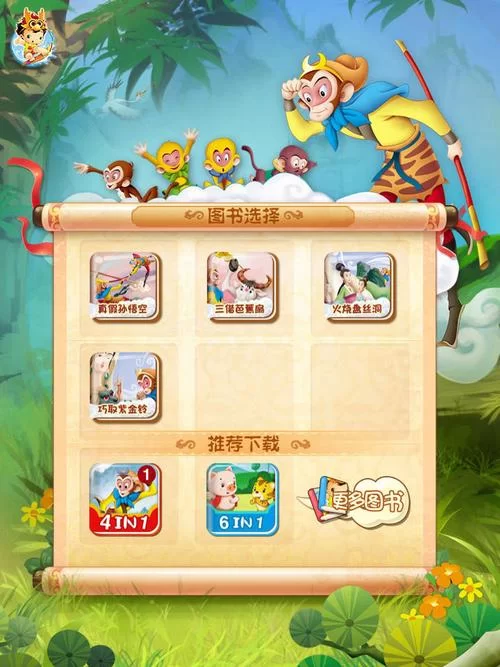 悟空搜索好用吗？App Store 用户评价告诉你！