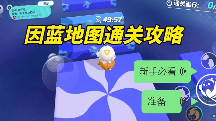 怨宅攻略怎么玩？新手快速通关详细教程！