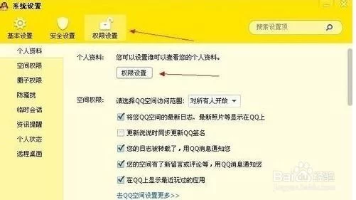 查q龄有什么好方法？老玩家教你怎么看q龄！
