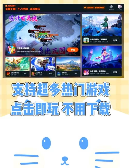 找好玩的端游？这几个平台上的端游都很好玩！