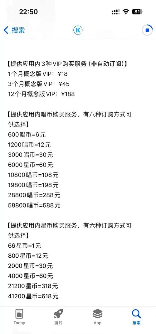 酷狗音乐概念版全新上线，这些亮点功能抢先看！