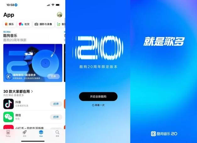 酷狗音乐概念版全新上线，这些亮点功能抢先看！