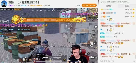 虎牙直播刺激战场怎么搜？快速找到你想看的内容！