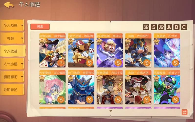 猫和老鼠激活码大全！2024最新有效激活码合集！