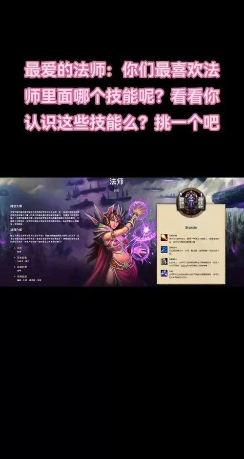 魔兽世界怎么玩？老玩家分享经验，少走弯路！