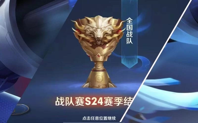 想好战队名字了吗？王者战队名字大全集看这里！