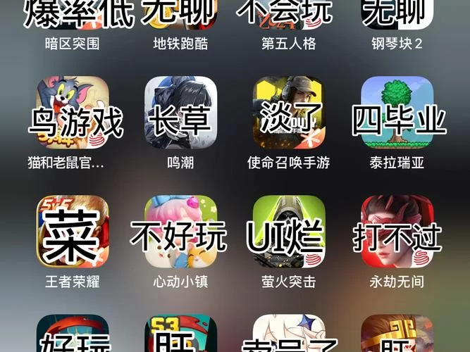 想找最好玩的十大游戏？这篇文章帮你一次性解决！