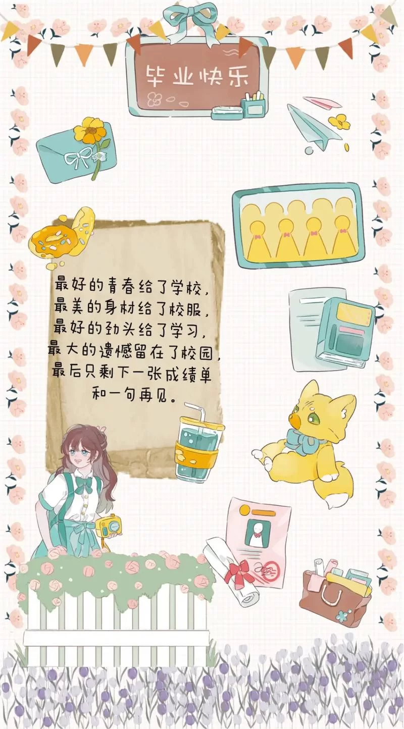 念念手帐免费下载安装去哪里？手把手教你搞定！