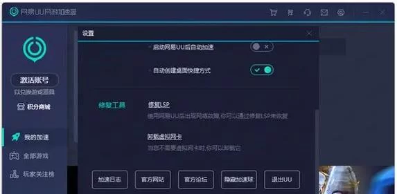 想玩绝地求生下载游戏？手把手教你快速安装！