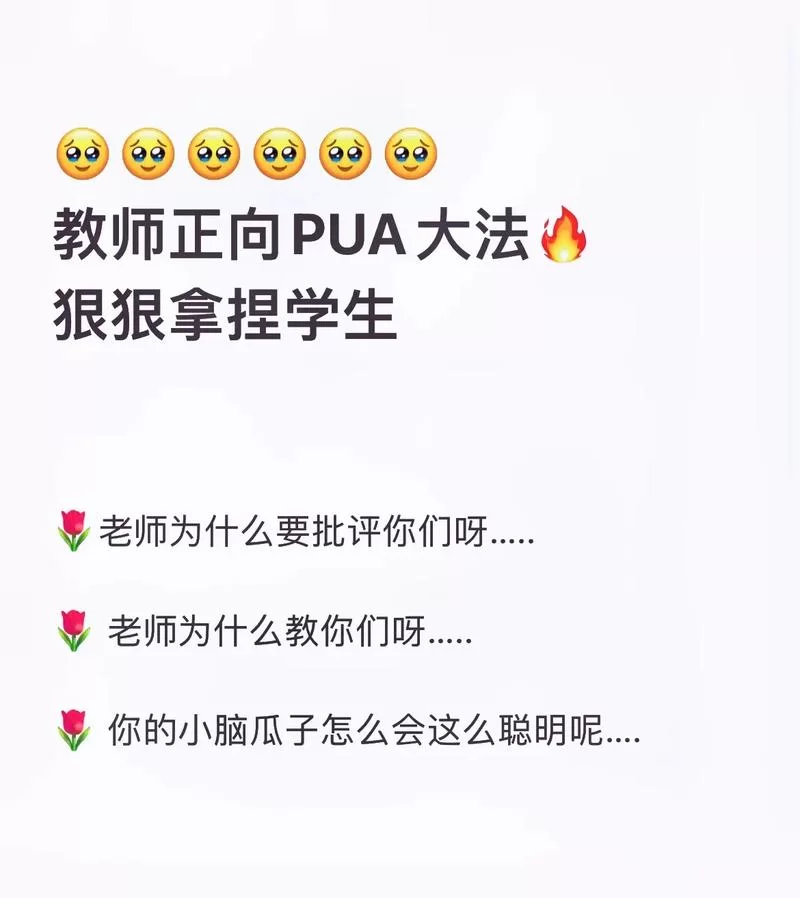 既...也...是什么关系？小学语文老师这样解释！